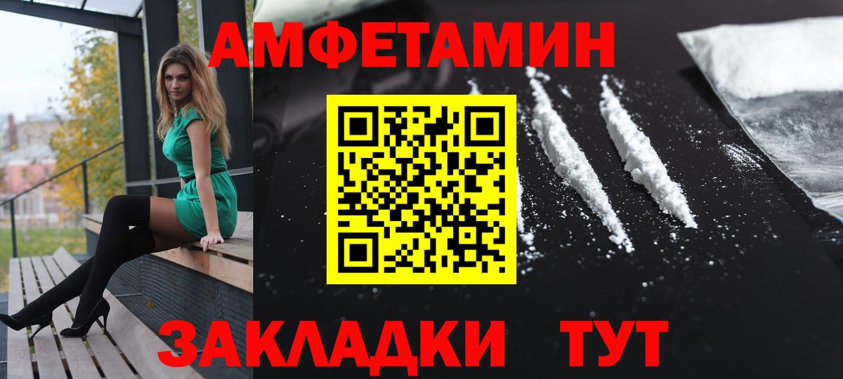 АМФ 97% Еманжелинск