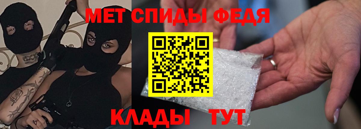 Амфетамин Premium  АМФЕТАМИН  АМФ  Вход с VPN  Еманжелинск 