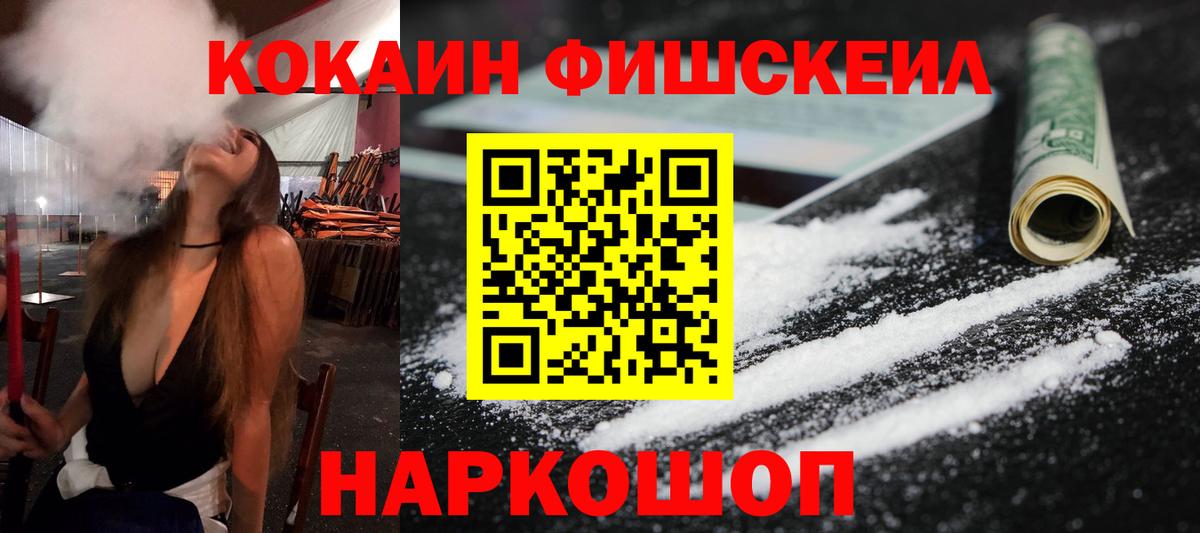 Меф   MDMA  ТГК  Еманжелинск  Alpha-PVP СОЛЬ   ГАШ  Марихуана  Вход с VPN  Кокаин 
