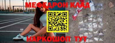 эйфоретик Кунгур