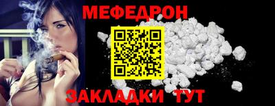эйфоретик Кунгур