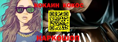 молекула духа Кумертау