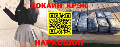 эйфоретик Кунгур