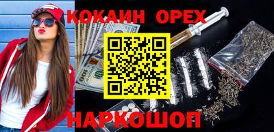 эйфоретик Кунгур