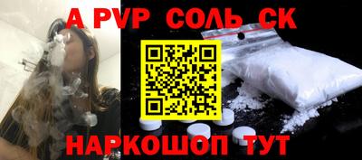 молекула духа Кумертау