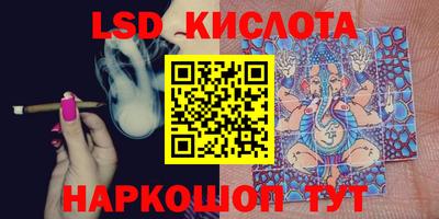 эйфоретик Кунгур
