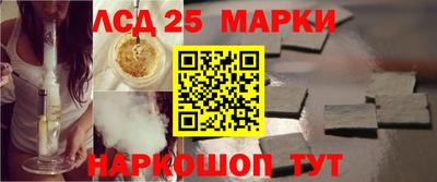молекула духа Кумертау