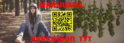 молекула духа Кумертау
