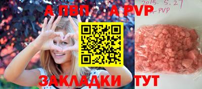 эйфоретик Кунгур