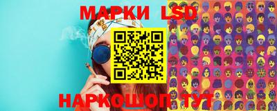 молекула духа Кумертау