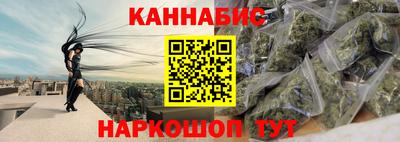 молекула духа Кумертау
