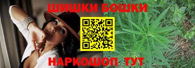 молекула духа Кумертау