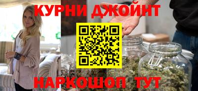 молекула духа Кумертау