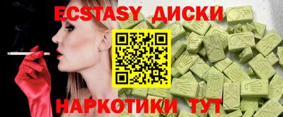 эйфоретик Кунгур