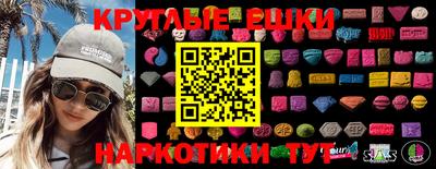 эйфоретик Кунгур