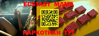 молекула духа Кумертау