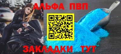 молекула духа Кумертау