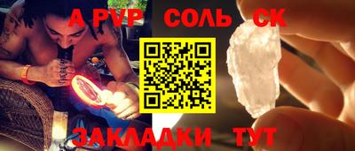 эйфоретик Кунгур