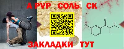 эйфоретик Кунгур