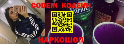 молекула духа Кумертау