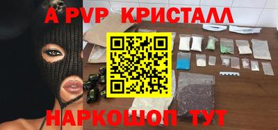 молекула духа Кумертау