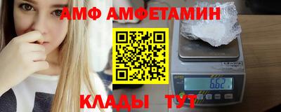 эйфоретик Кунгур