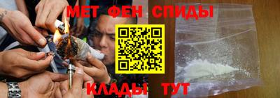 молекула духа Кумертау