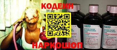 молекула духа Кумертау