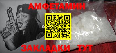 прущая мука Кулебаки