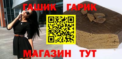 молекула духа Кумертау