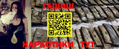 молекула духа Кумертау