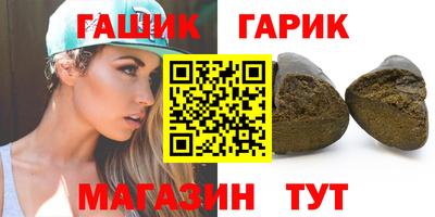 молекула духа Кумертау