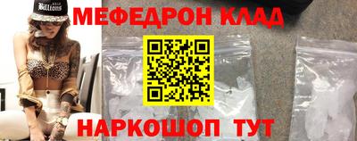 эйфоретик Кунгур