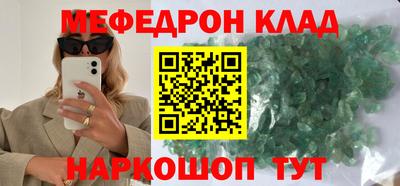 прущая мука Кулебаки