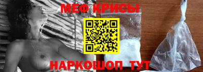 эйфоретик Кунгур