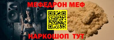 эйфоретик Кунгур