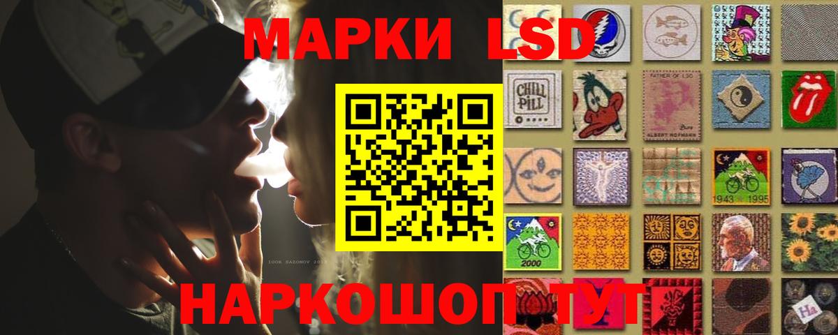 Лсд 25 экстази  blacksprut зеркало  Вход с VPN  Лсд 25 экстази кислота  Еманжелинск  Лсд 25 экстази ecstasy 