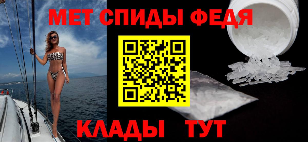 Первитин Декстрометамфетамин 99.9%  Вход с VPN  Еманжелинск 