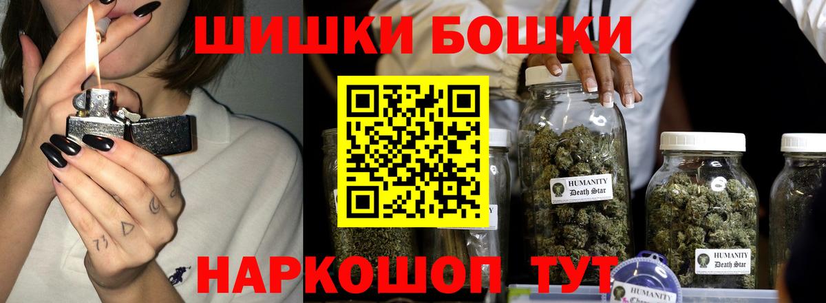 Конопля Amnesia Еманжелинск